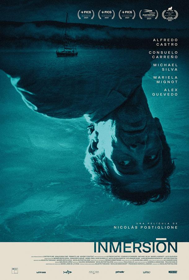 Погружение Погружение