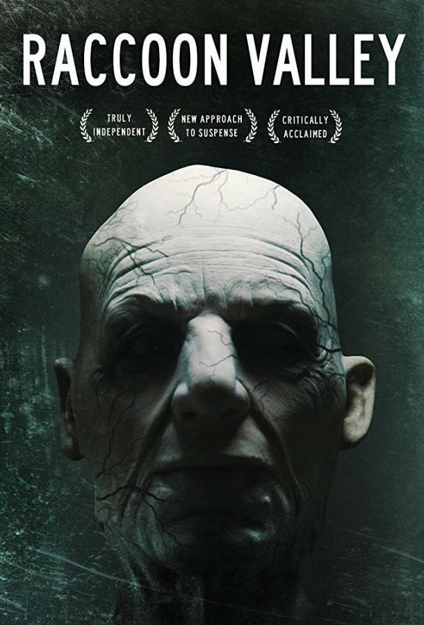 Енотова долина Енотова долина