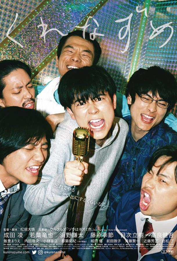 Оставаясь в сумерках Оставаясь в сумерках