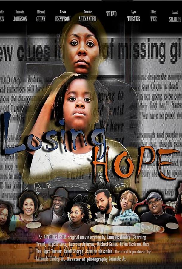 Теряя надежду Теряя надежду