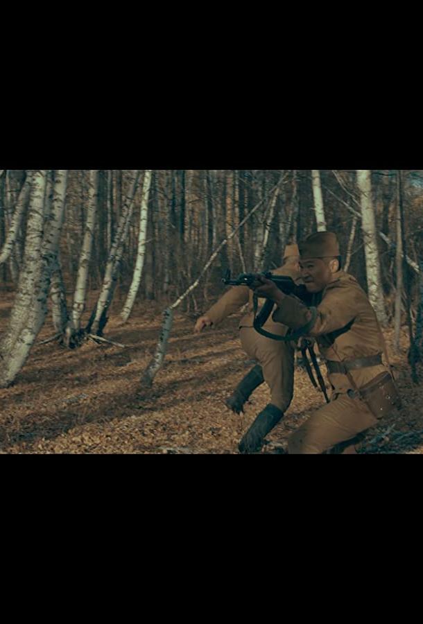 Тропа войны Тропа войны