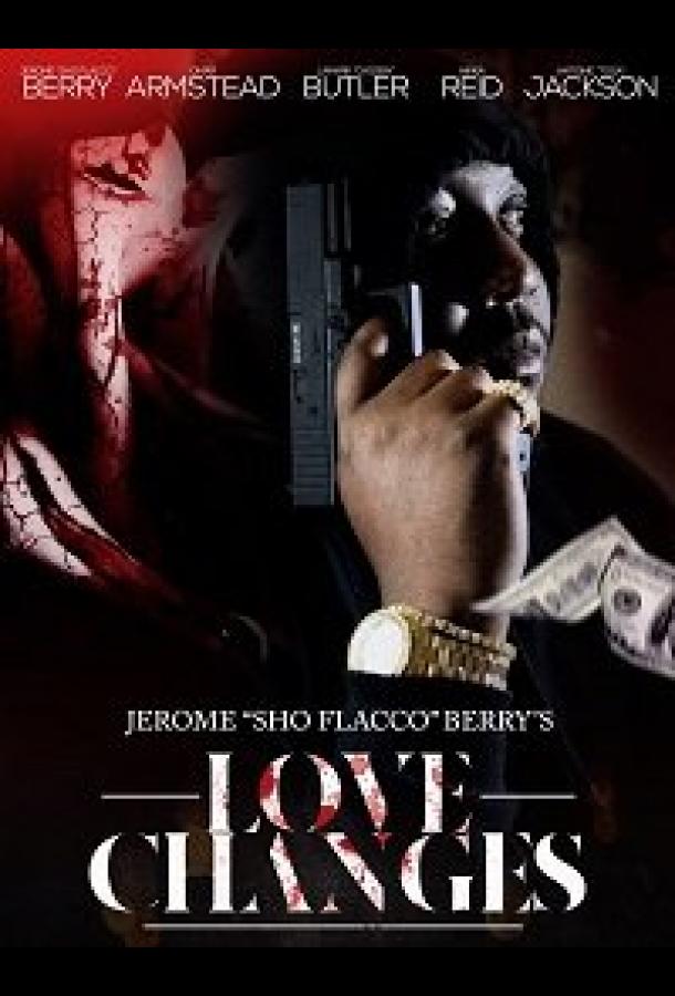 Любовь меняет Любовь меняет