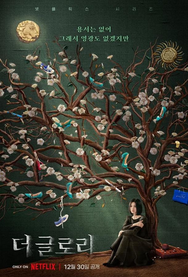 Триумф Триумф