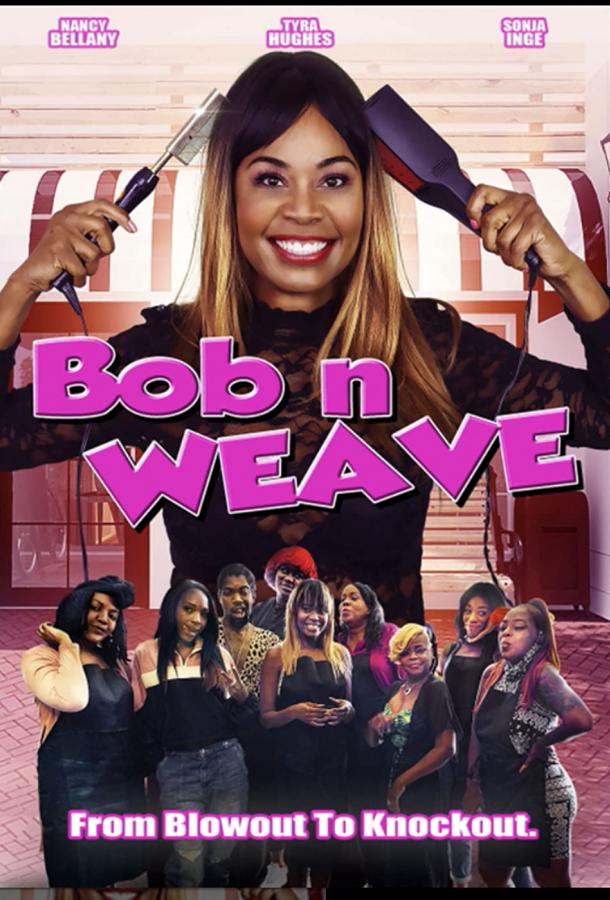 Каре и парик Каре и парик