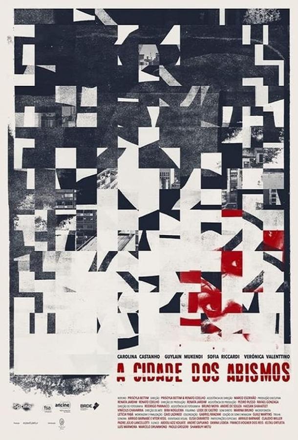 Город бездн Город бездн