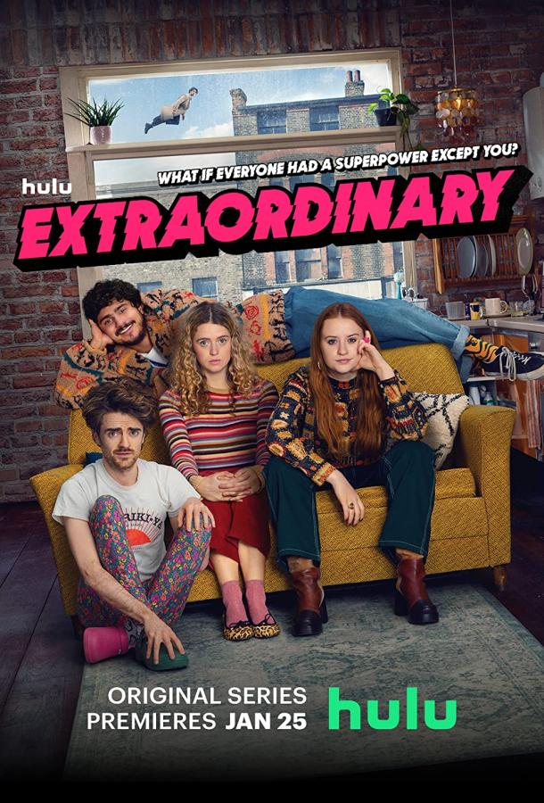 Экстраординарная Экстраординарная