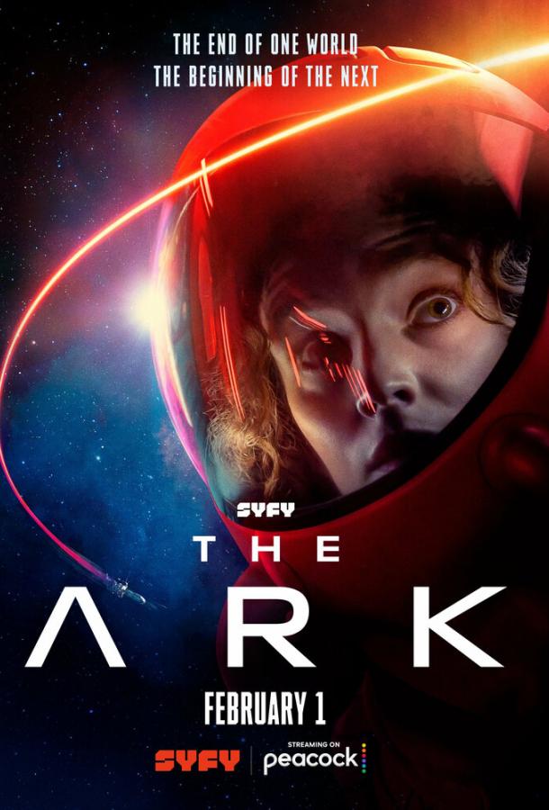 Ковчег Ковчег