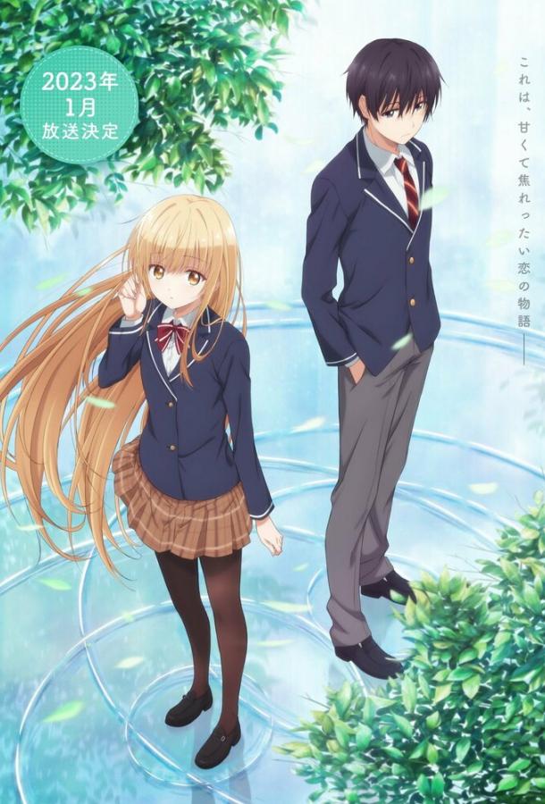 Ангел по соседству Ангел по соседству