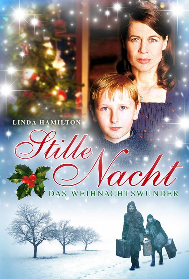 Тихая ночь Тихая ночь