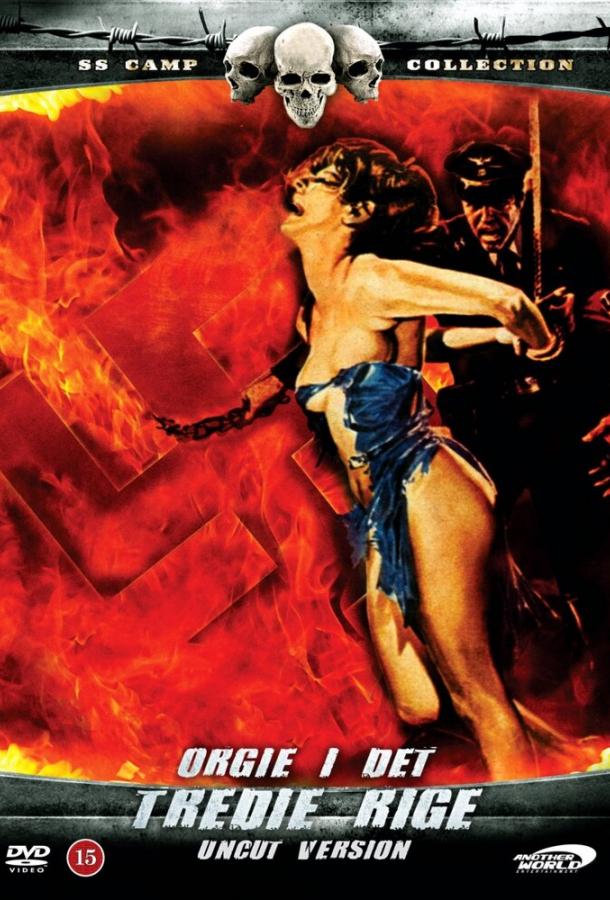 Последняя оргия третьего рейха Последняя оргия третьего рейха