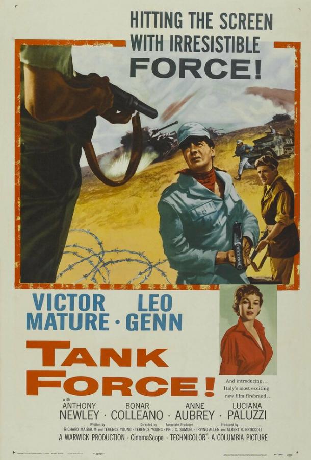 Нет времени умирать Нет времени умирать