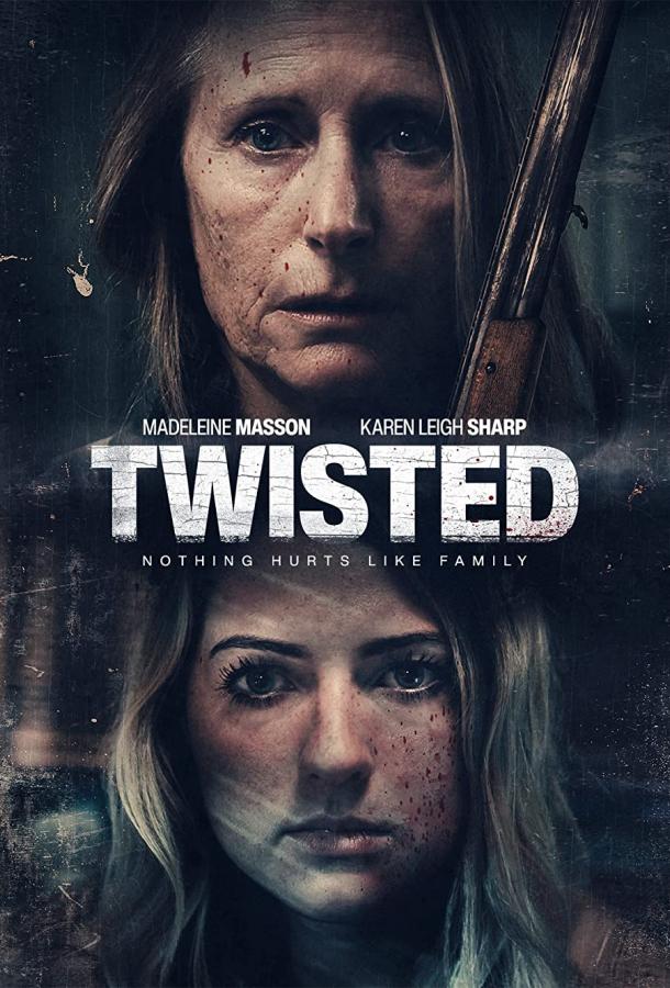 Искорёженная Искорёженная