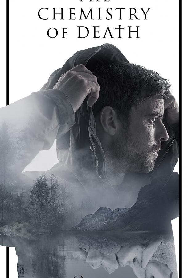 Химия смерти Химия смерти