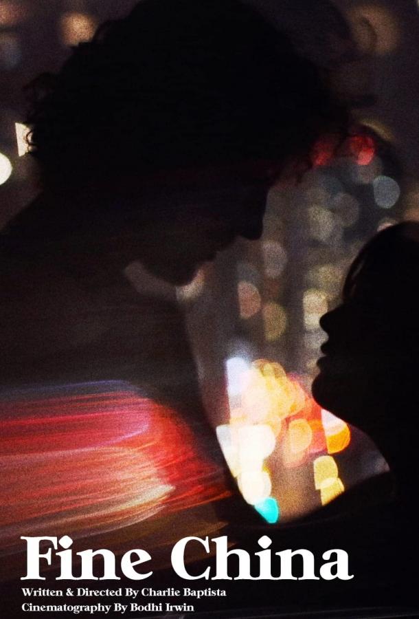 Фарфор Фарфор