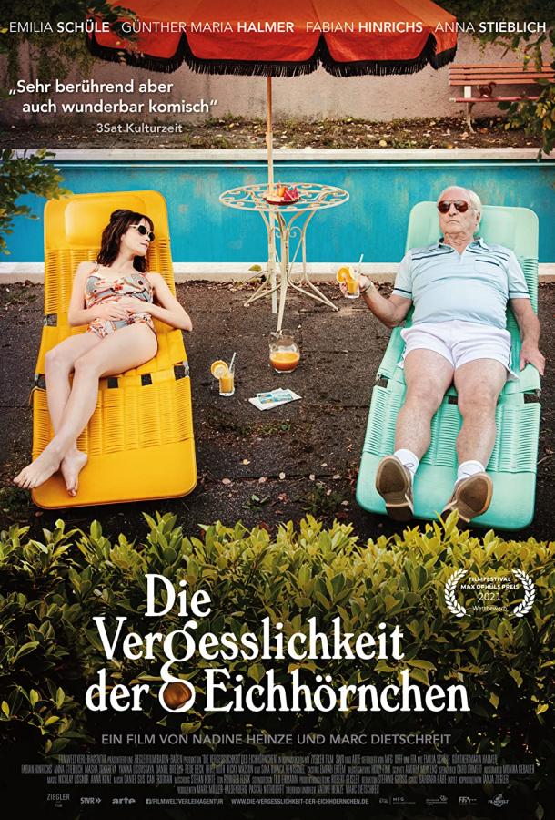 Забывчивость белок Забывчивость белок