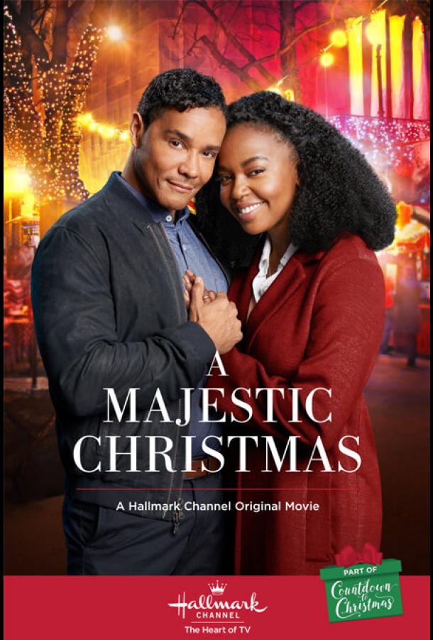 Волшебное Рождество Волшебное Рождество