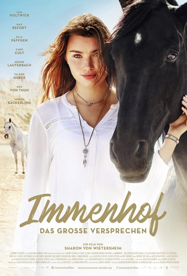 Имменхоф: Великое обещание Имменхоф: Великое обещание