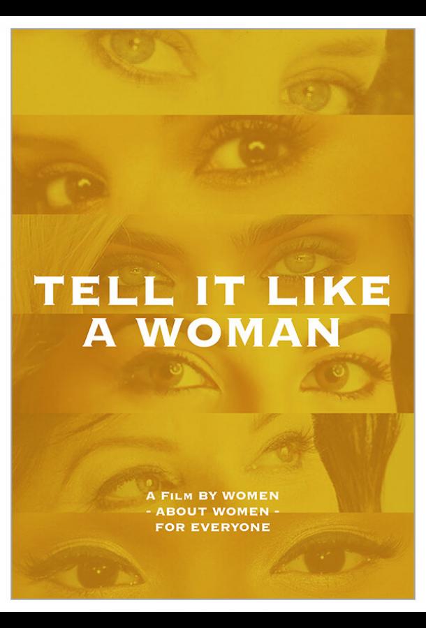 Теперь вместе Теперь вместе