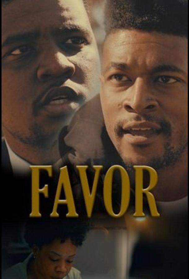 Услуга Услуга