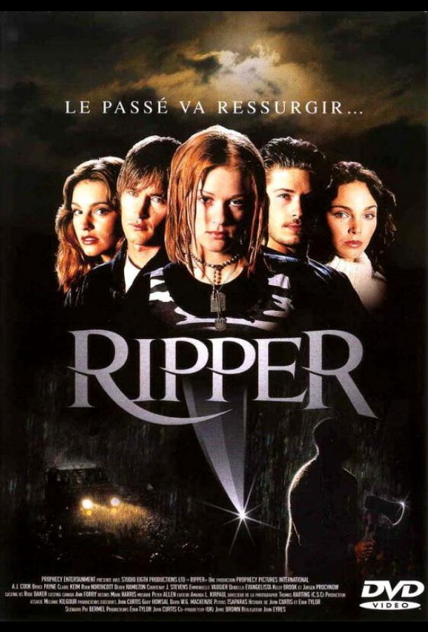 Возвращение Джека потрошителя Возвращение Джека потрошителя