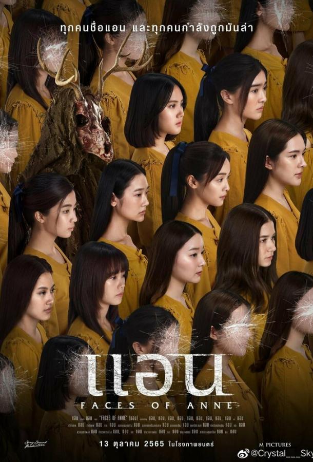 Демоны внутри Демоны внутри