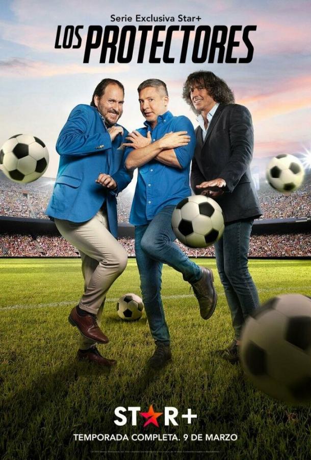 Защитники Защитники