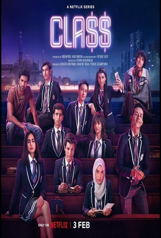 Класс Класс