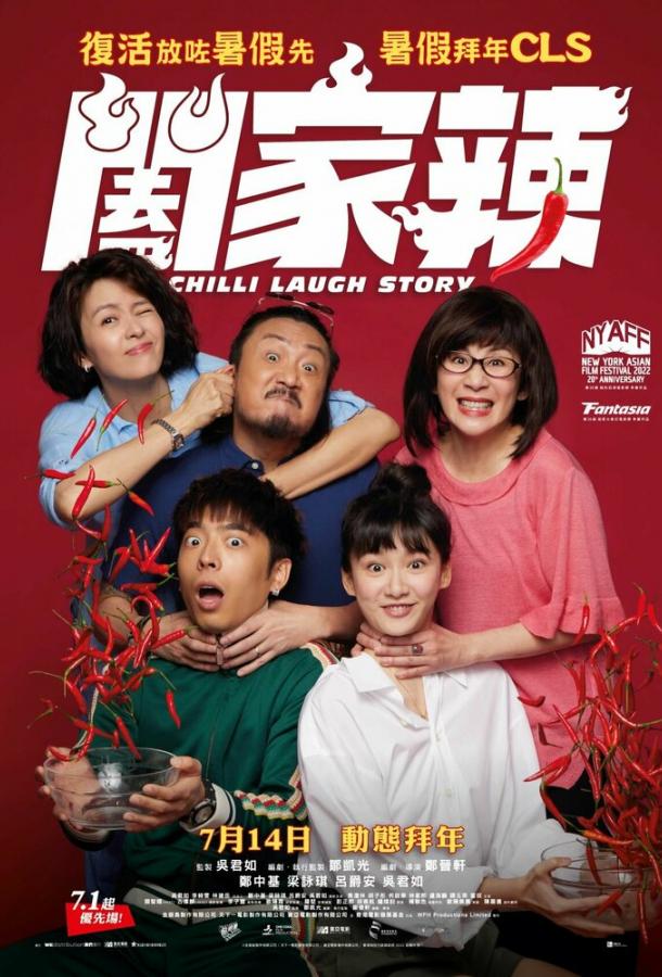 Смешная история Смешная история