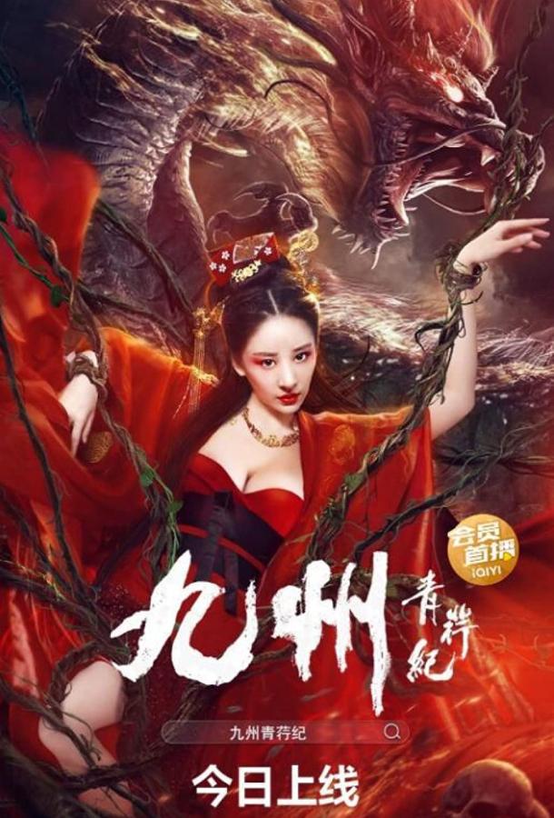 Новая земля. Плавающее сердце Новая земля. Плавающее сердце