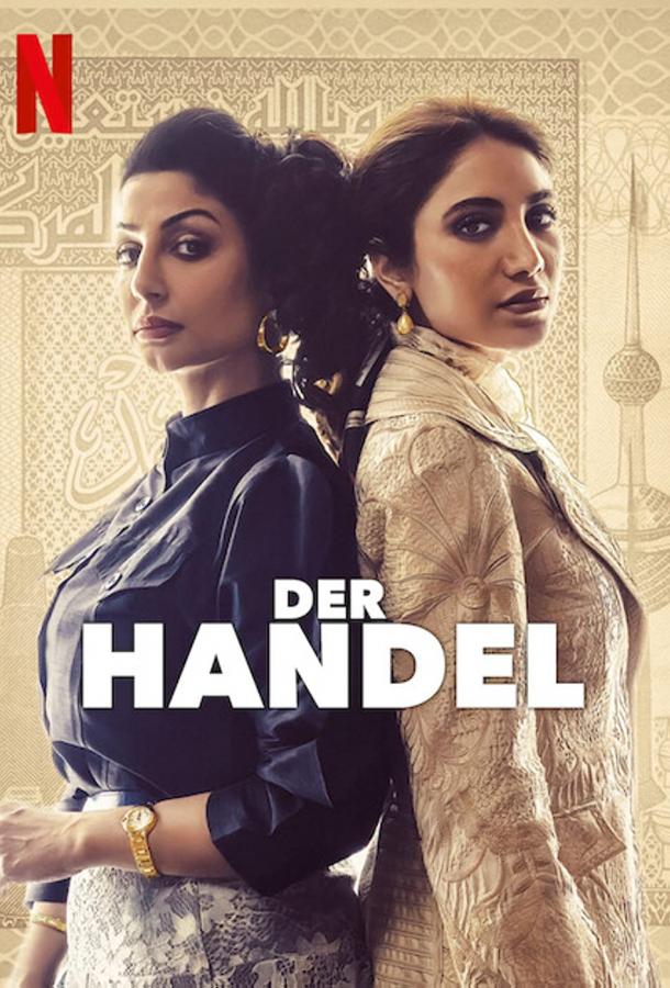 Биржа Биржа