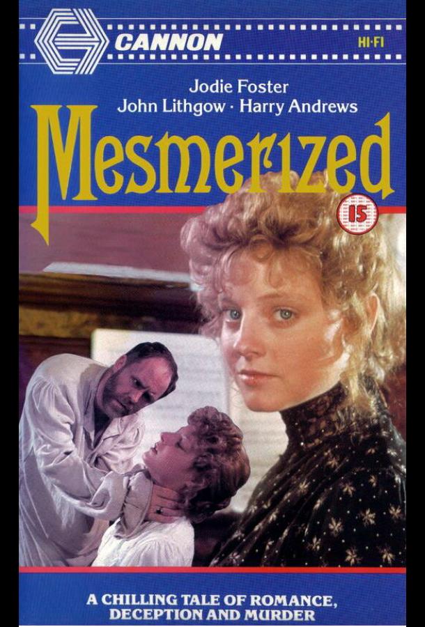 Заколдованная Заколдованная