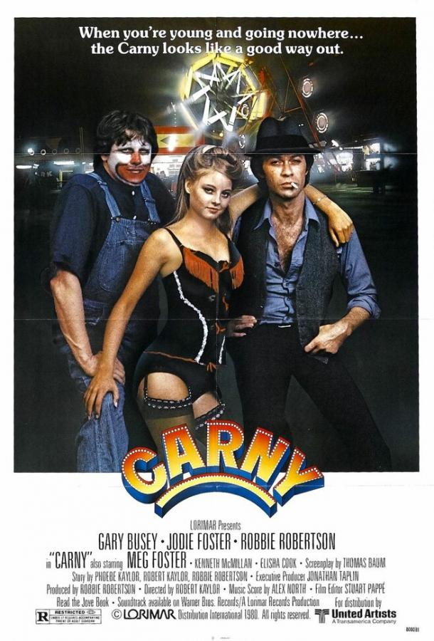 Кэрни Кэрни