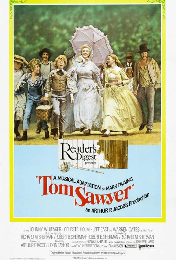 Том Сойер Том Сойер