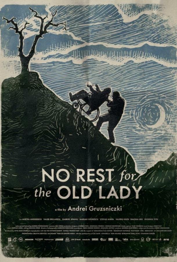 Через сорок дней Через сорок дней