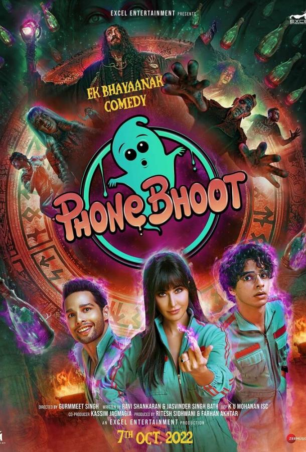 Телефонная будка Телефонная будка