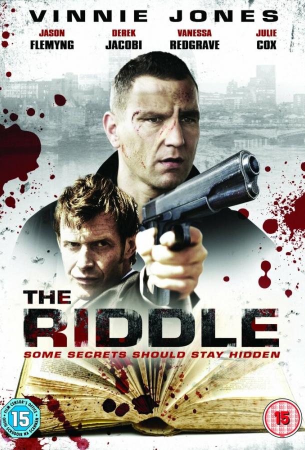 Тайна рукописи Тайна рукописи