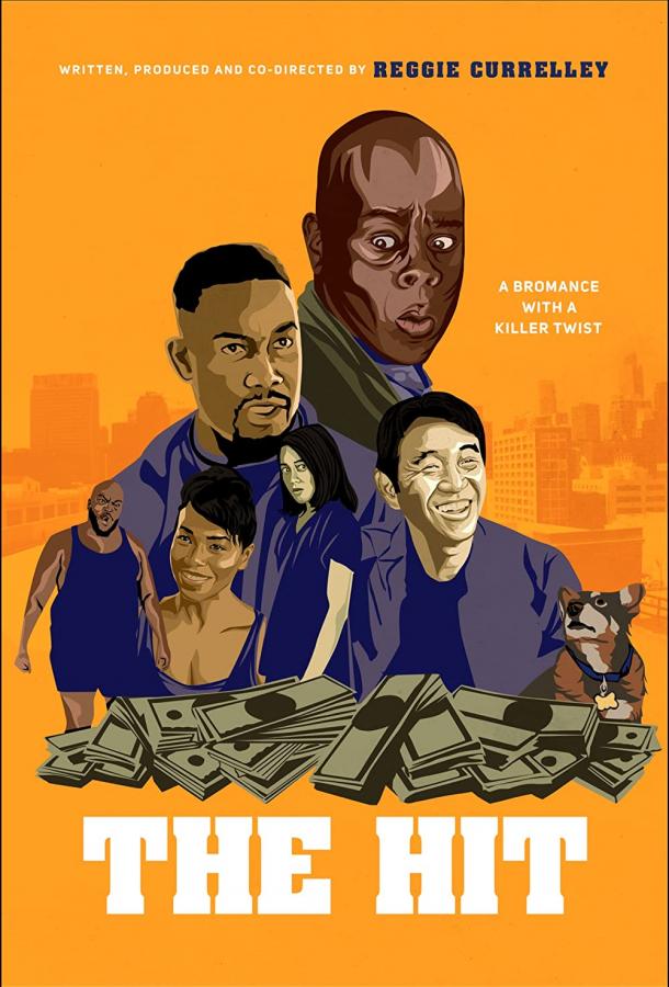 Заказное убийство Заказное убийство