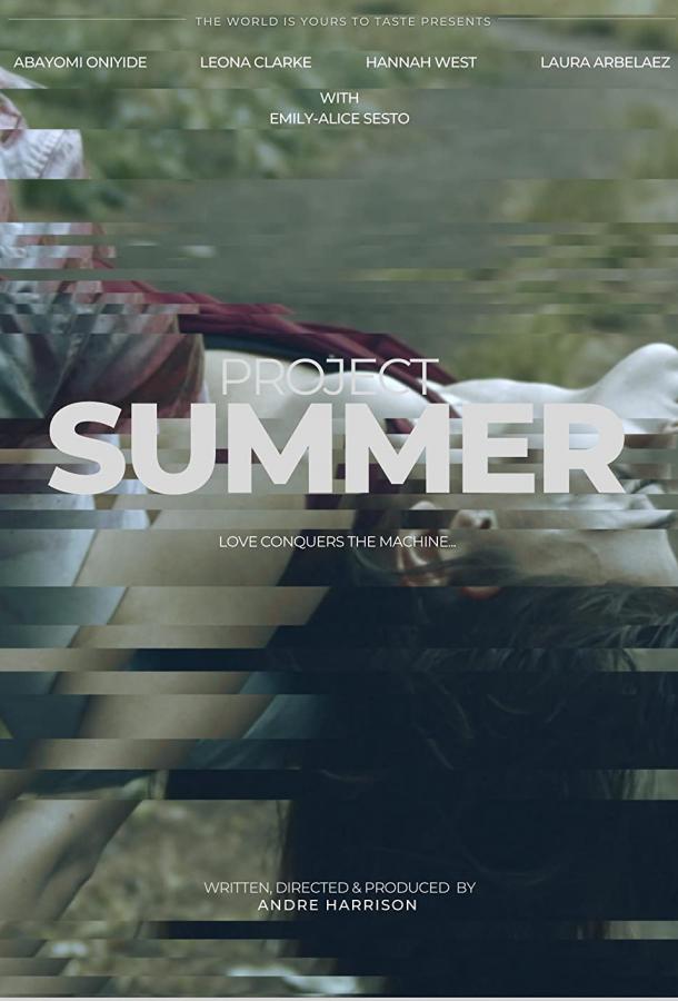 Проект  Проект