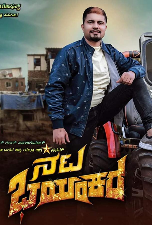 Суперзвезда в доме с призраками Суперзвезда в доме с призраками