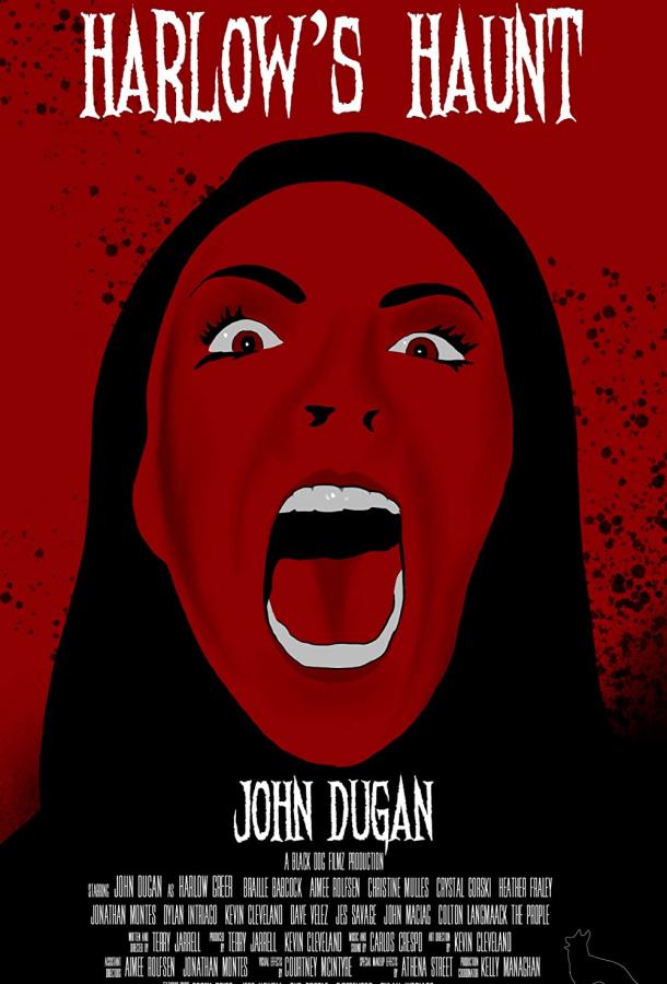 Парк Харлоу Парк Харлоу