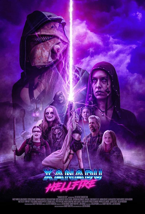 Чертовка Ксанаду Чертовка Ксанаду