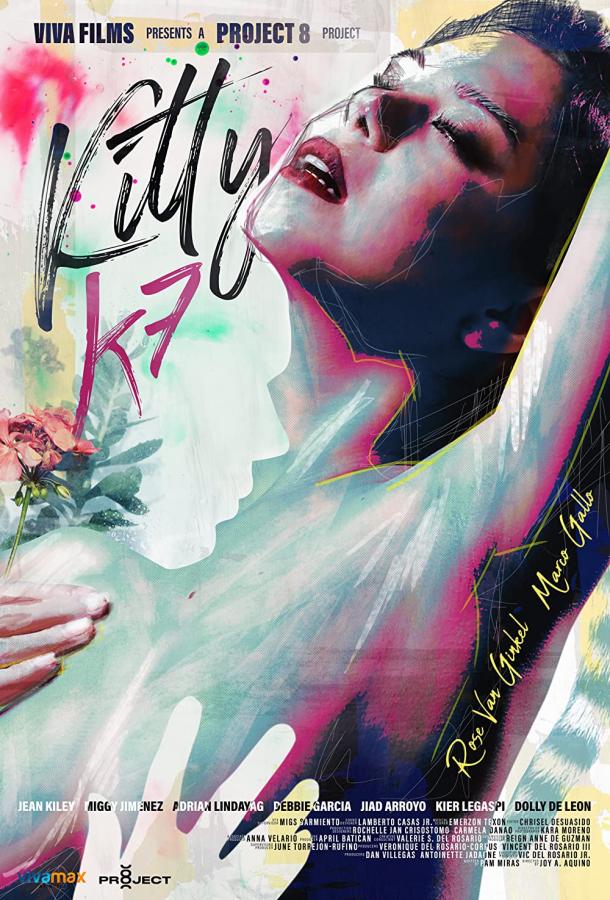 Китти К7 Китти К7