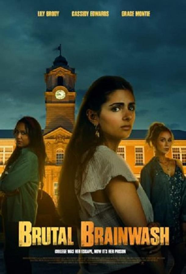 Жестокие соседки моей дочери Жестокие соседки моей дочери