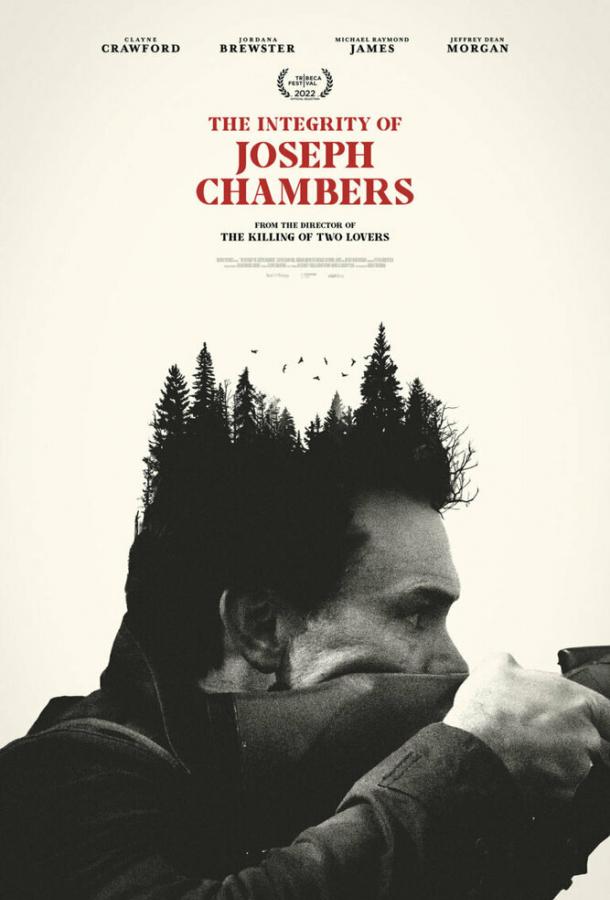 Не дыши: Смертельная охота Не дыши: Смертельная охота