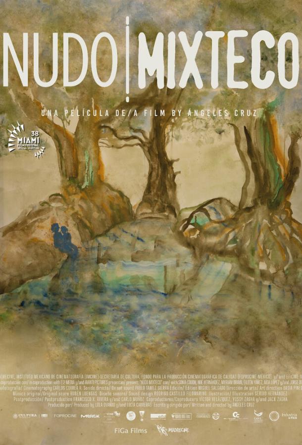 Миштекские узы Миштекские узы