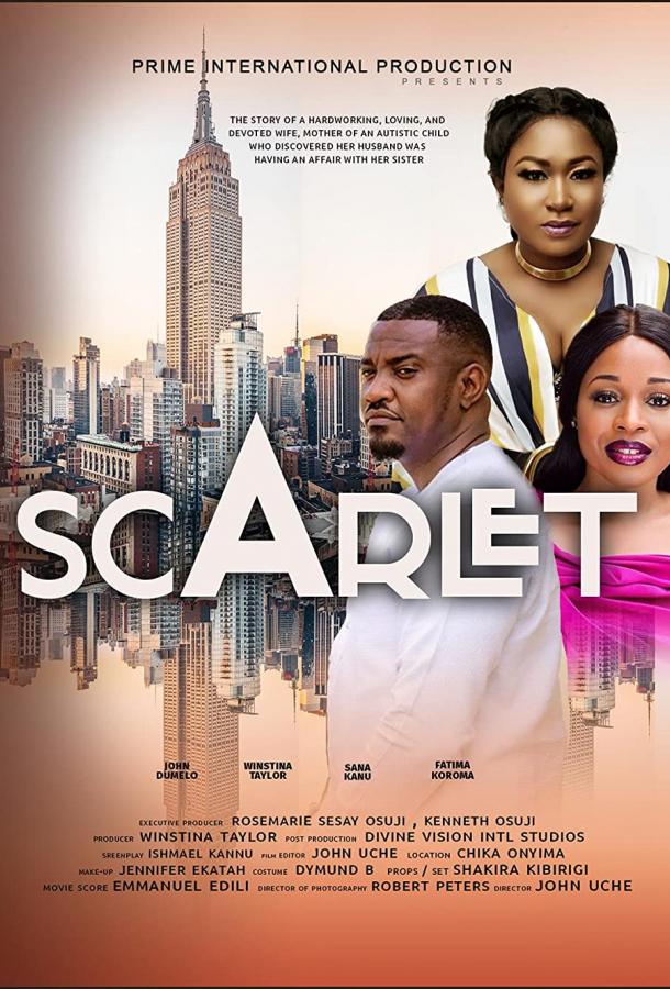 Скарлет Скарлет