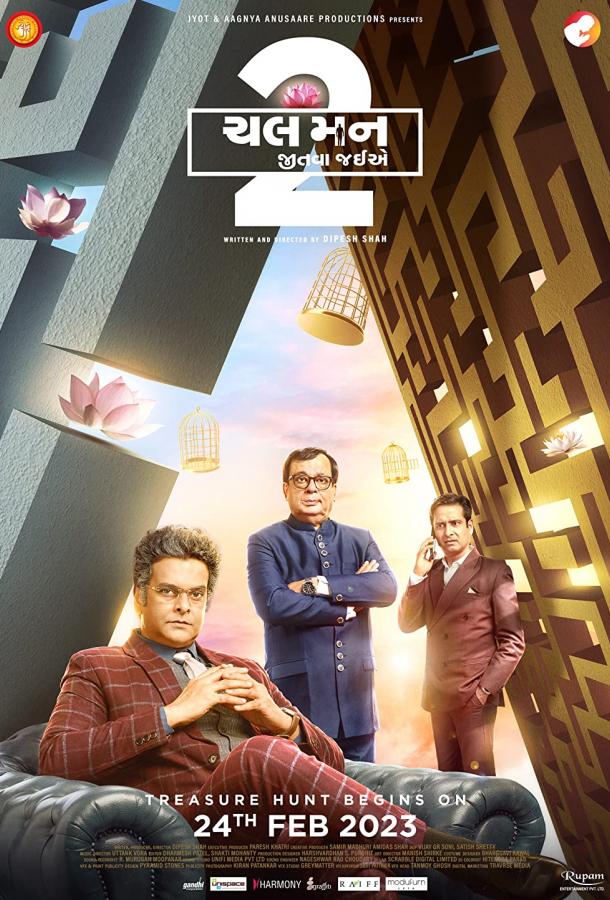 Кризис 2 Кризис 2