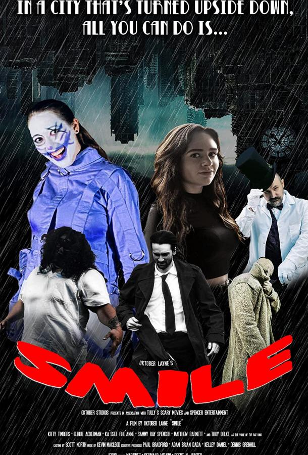 Улыбка Улыбка