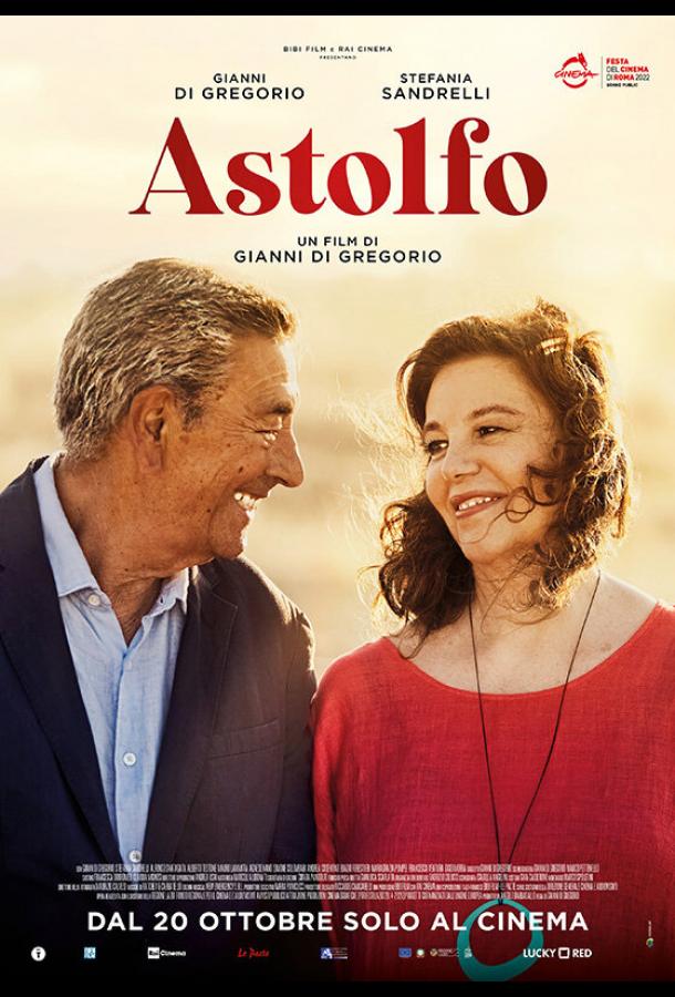 Астольфо Астольфо