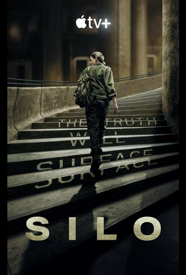 Укрытие Укрытие